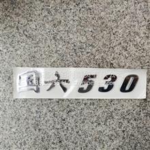 原厂东风动力标牌-天龙旗舰 国六 530Ps5000711-C6114