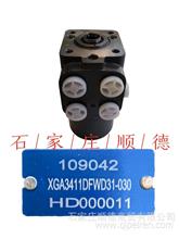 徐工矿卡全液压转向器/XGA3411DFWD31-030