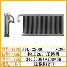 徐工263J压路机 空调蒸发器 蒸发器芯子 空调配件/22006