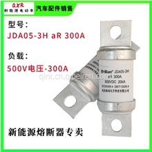 JDA05-3H-300/500V熔断器银隆/JDA05-3H-300/500V