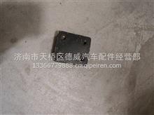 橡胶金属软垫/WG9925360880