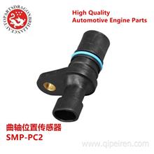 Standard Motor Products Ignition Engine Crankshaft Position Sensor PC2曲轴位置传感器 SMP-PC2
