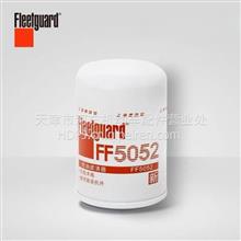 弗列加柴油滤芯 FF5052 适用于CX0710康明斯6BT5.9 6CT8.3 6L8.9FF5052