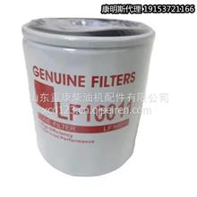 供应弗列加滤芯LF16011 上海代理机油滤清器配件LF16011 