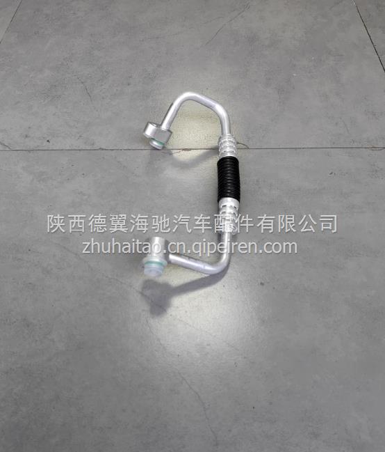 陜汽軒德翼9壓縮機-冷凝器連接管BZ1018184V406