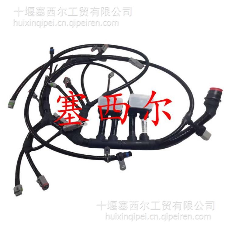 適用于工程機(jī)械QSX15發(fā)動(dòng)機(jī)配件線束總成4952742  4923977 4059348 4952742 