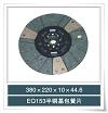 Driven disk assembly (semi copper base)H-1601N-130-D
