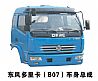 Dongfeng automobile body assembly
