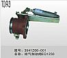 Exhaust brake / Dongfeng kinland / T-lift      3541ZB1-0013541ZB1-001