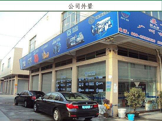 在广东开了一家汽贸公司,请问怎么寻找优质车